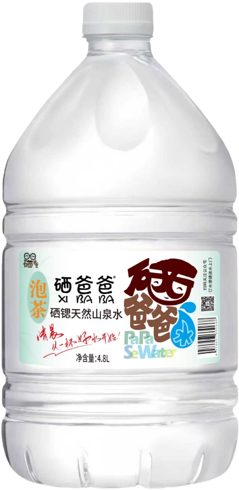 4.8L瓶装水