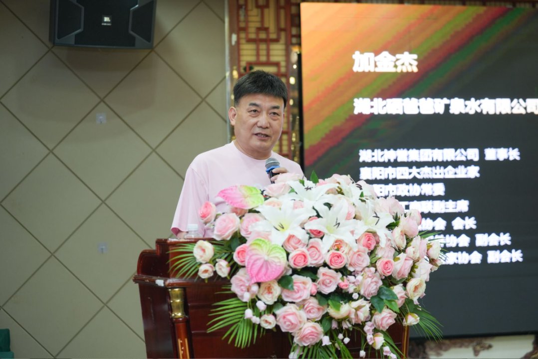 硒爸爸联名毕加索硒锶双达标矿泉水招商大会...